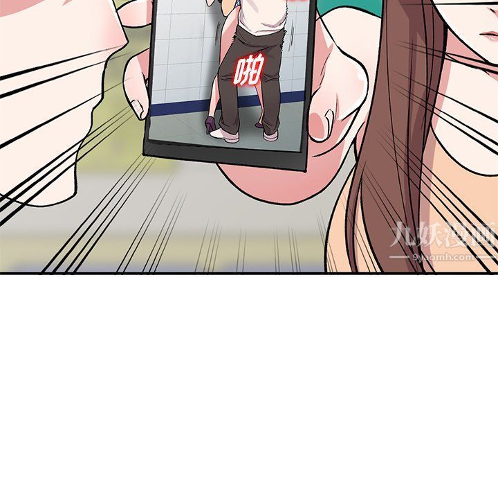 姐姐的秘密第52話