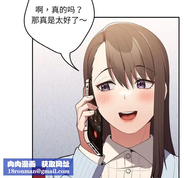 游戏规则我来定第36话