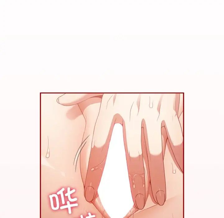 遊戲規則我來定第36話