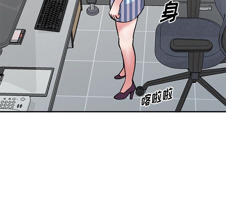 姐姐的秘密第52话