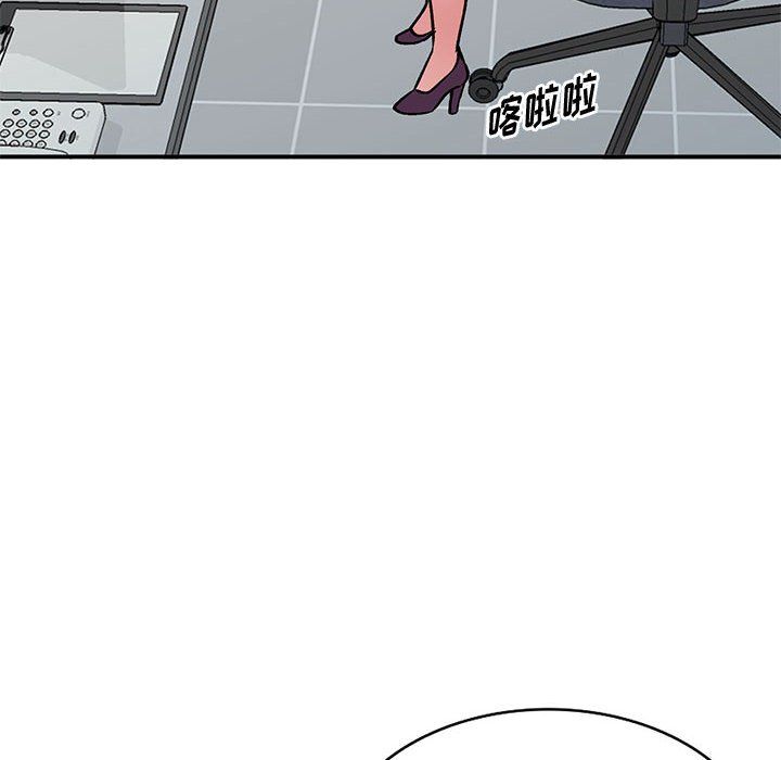 姐姐的秘密第53话