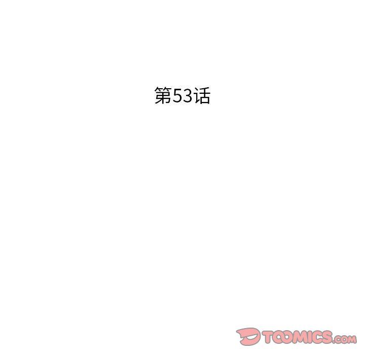 姐姐的秘密第53话
