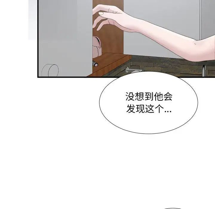 密友第22话