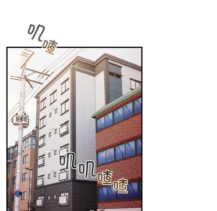 游戏规则我来定第37话