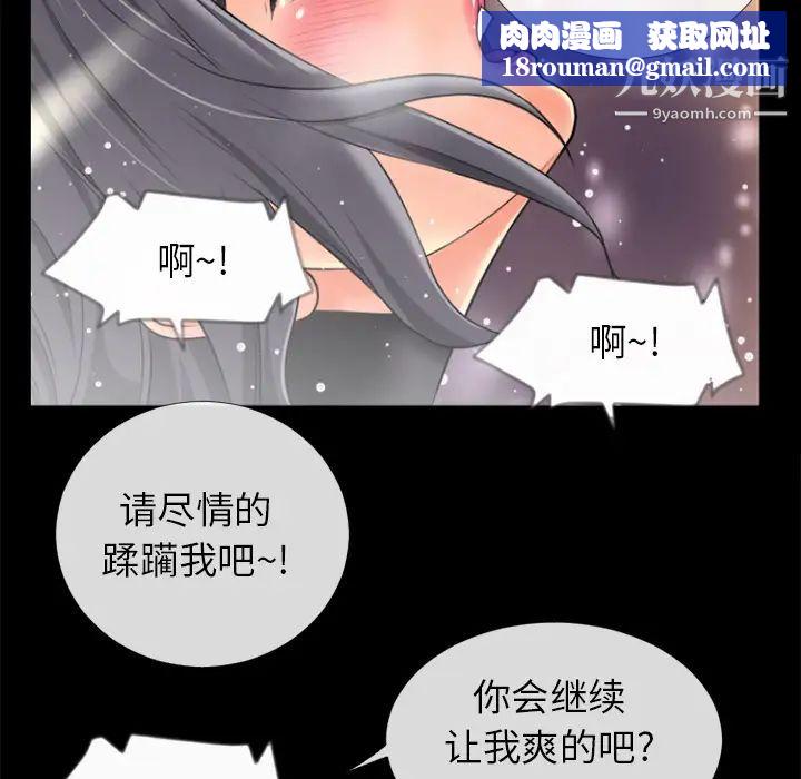 超乎想像第20话