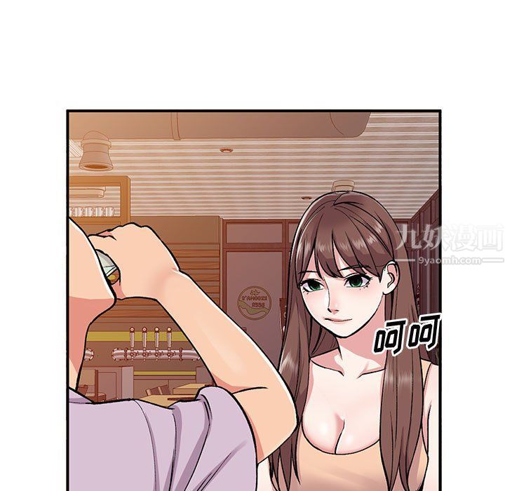 姐姐的秘密第53话