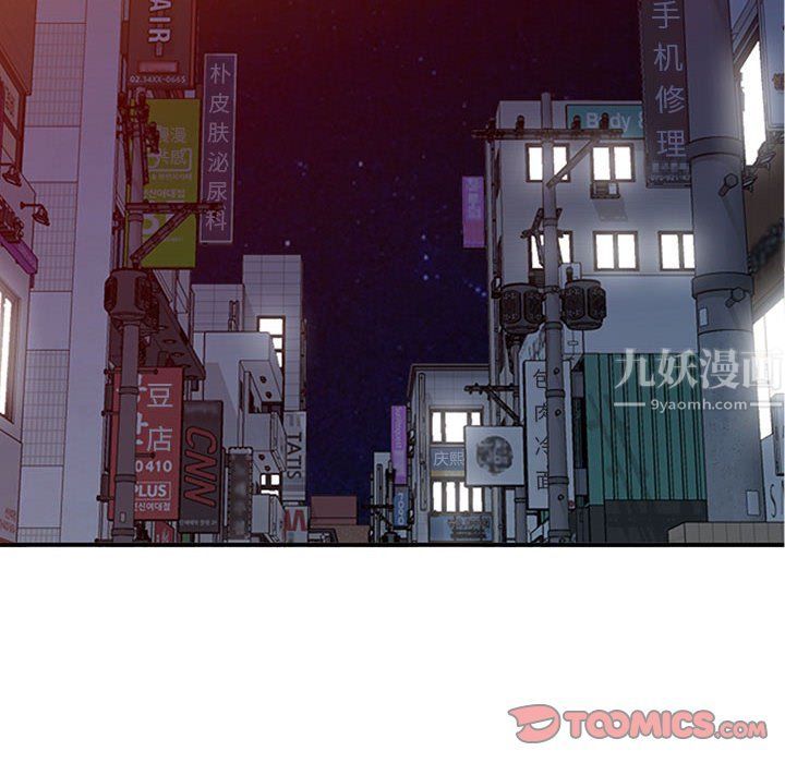 姐姐的秘密第53话