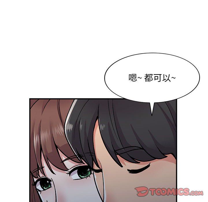 姐姐的秘密第53话