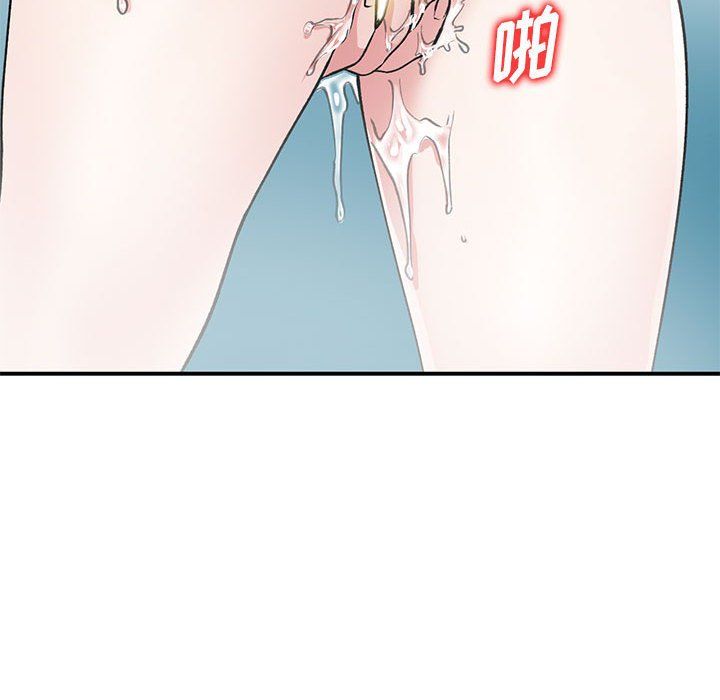 姐姐的秘密第53話