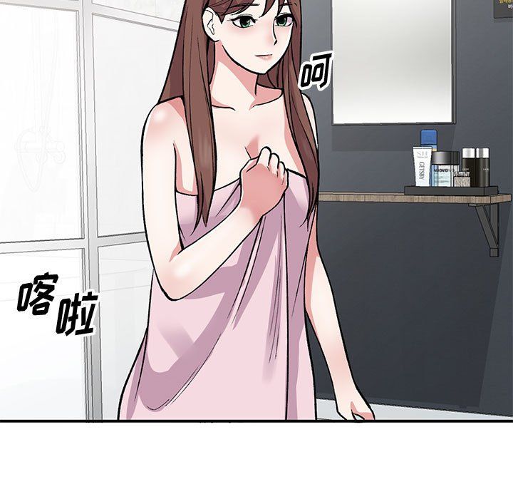 姐姐的秘密第53話