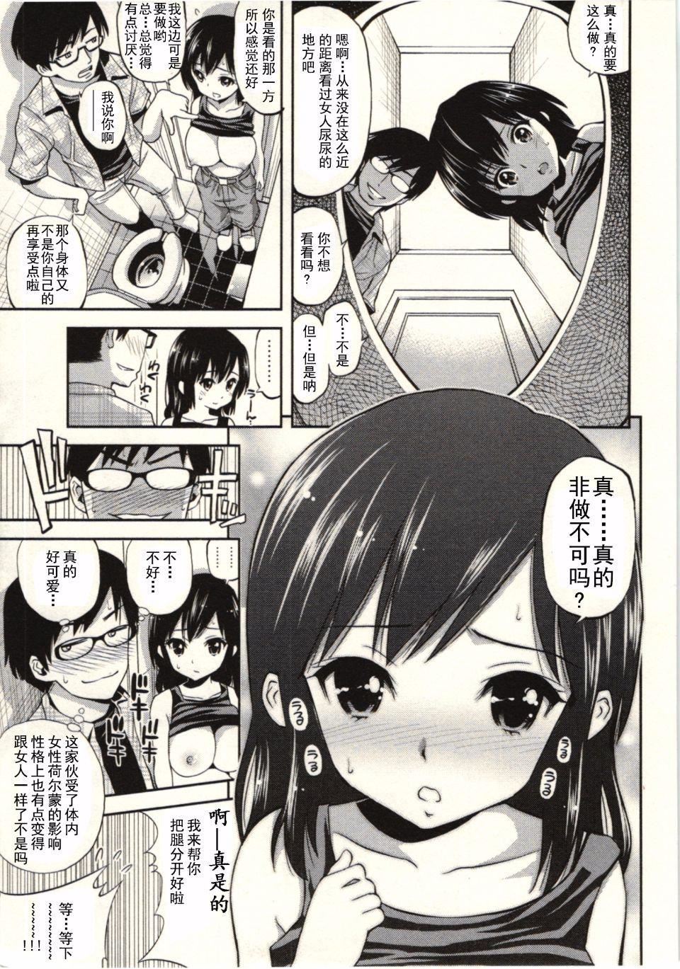 [八尋ぽち]正しい魔術の遊び方[八尋ぽち]正しい魔術の遊び方