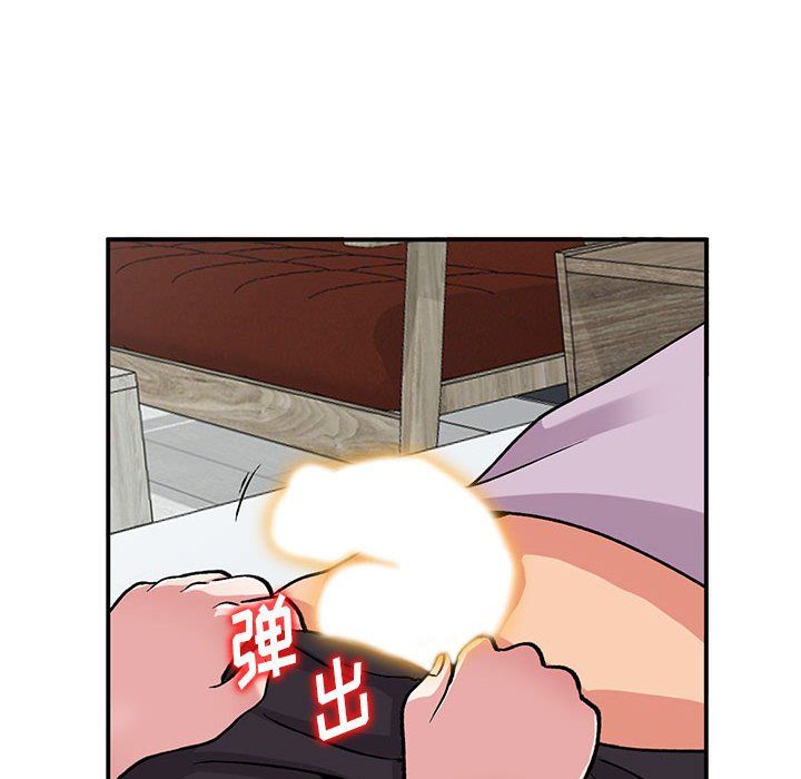 姐姐的秘密第53话