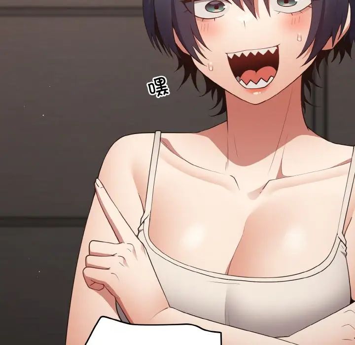 游戏规则我来定第37话