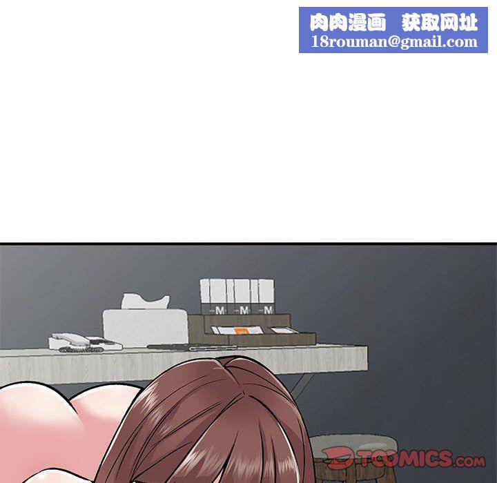 姐姐的秘密第53話