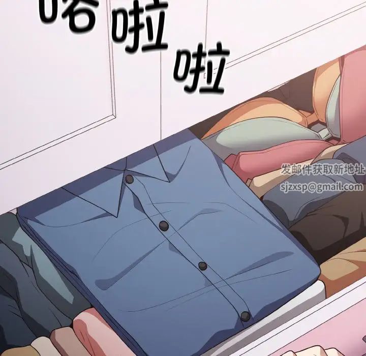 遊戲規則我來定第37話