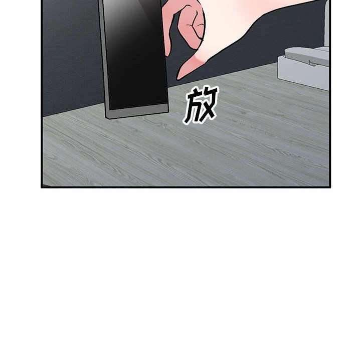 姐姐的秘密第53話