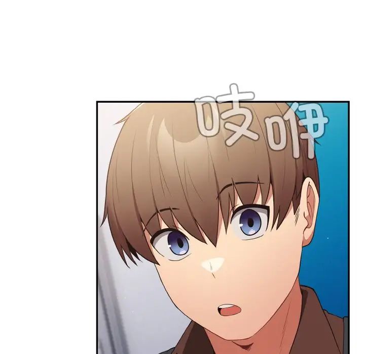 游戏规则我来定第37话