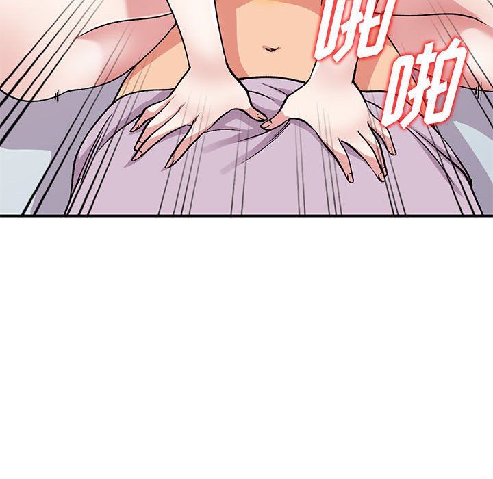 姐姐的秘密第53话