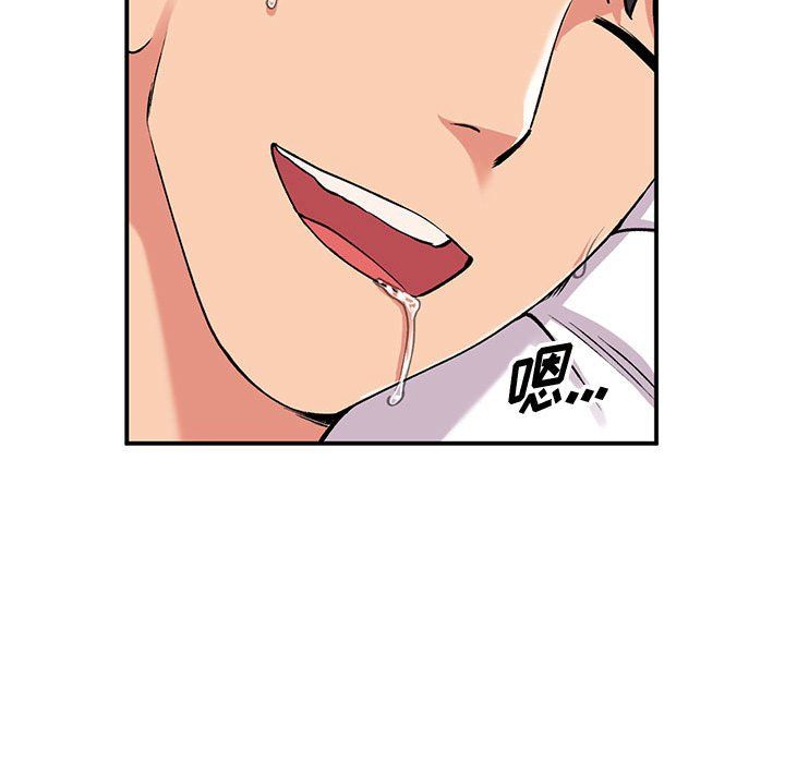 姐姐的秘密第53話