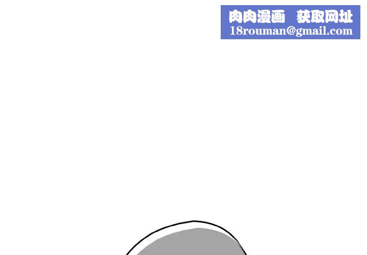 游戏规则我来定第38话