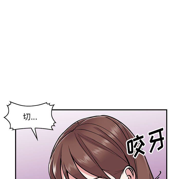 姐姐的秘密第53話