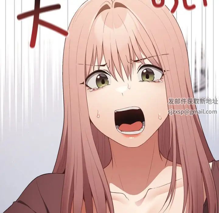 遊戲規則我來定第38話