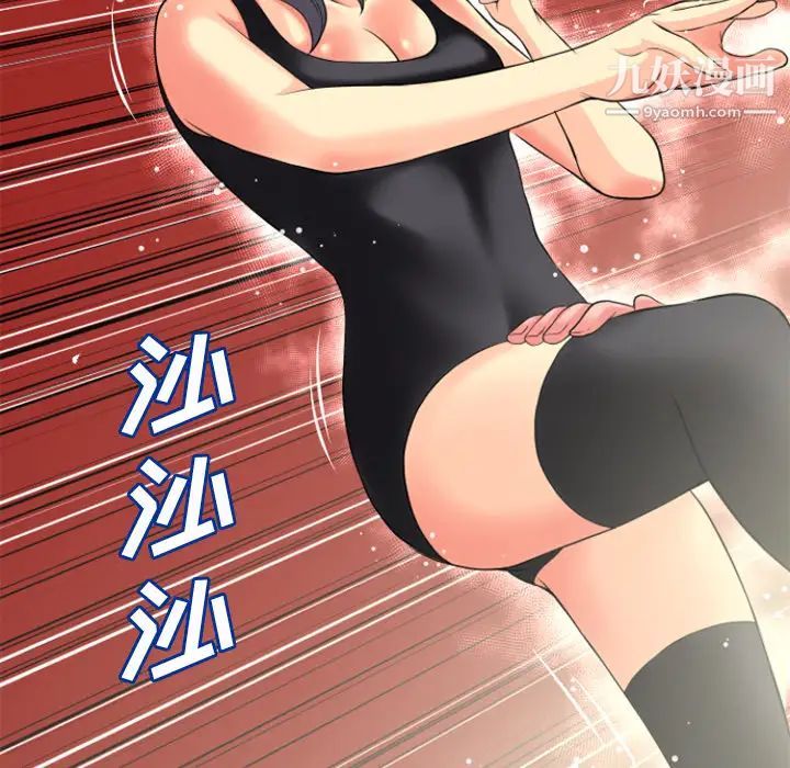 超乎想像第22话