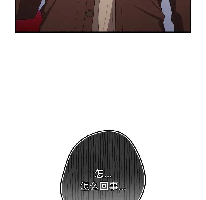 游戏规则我来定第38话