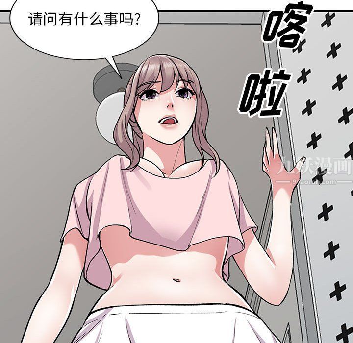 姐姐的秘密第54话