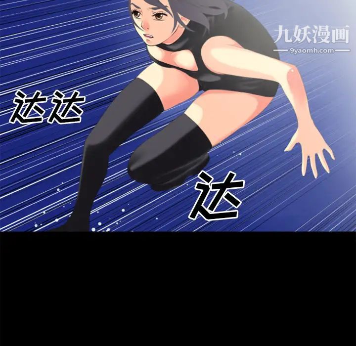 超乎想像第22话