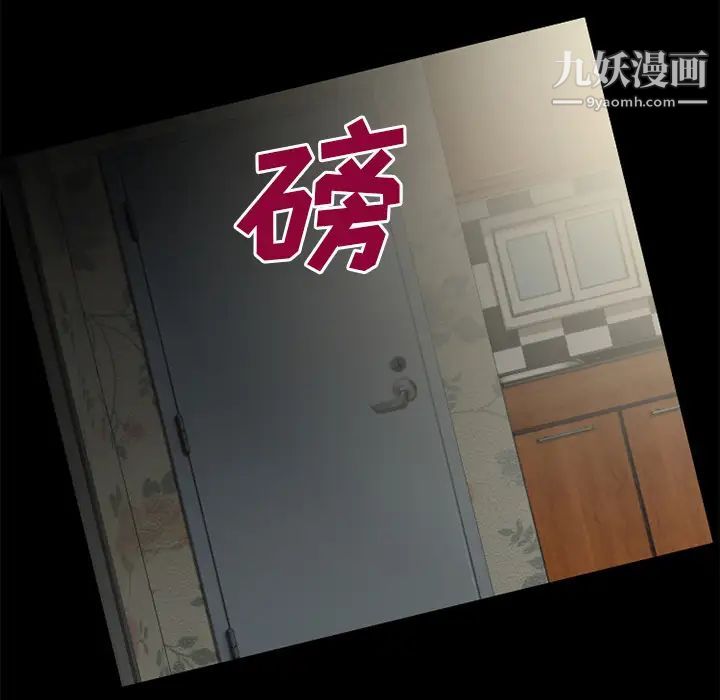 超乎想像第22话