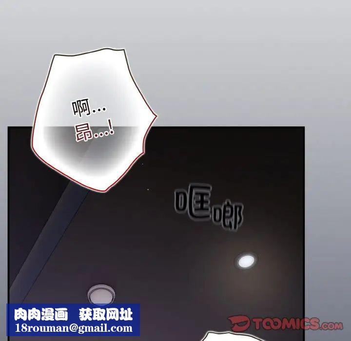 遊戲規則我來定第38話