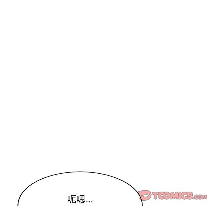 姐姐的秘密第54话