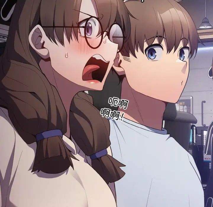 游戏规则我来定第38话