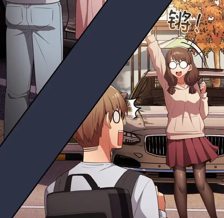 遊戲規則我來定第38話