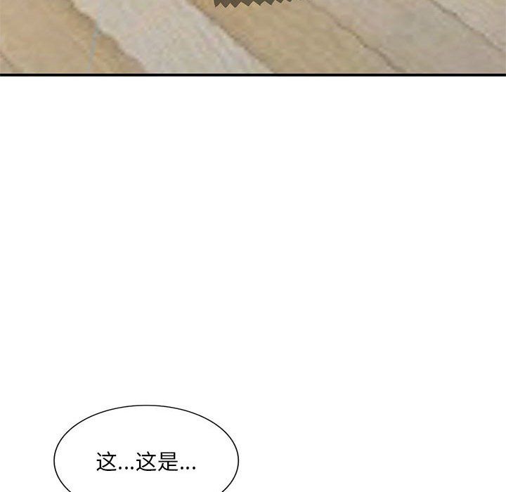 姐姐的秘密第54话