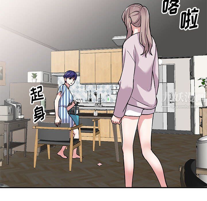 姐姐的秘密第54話