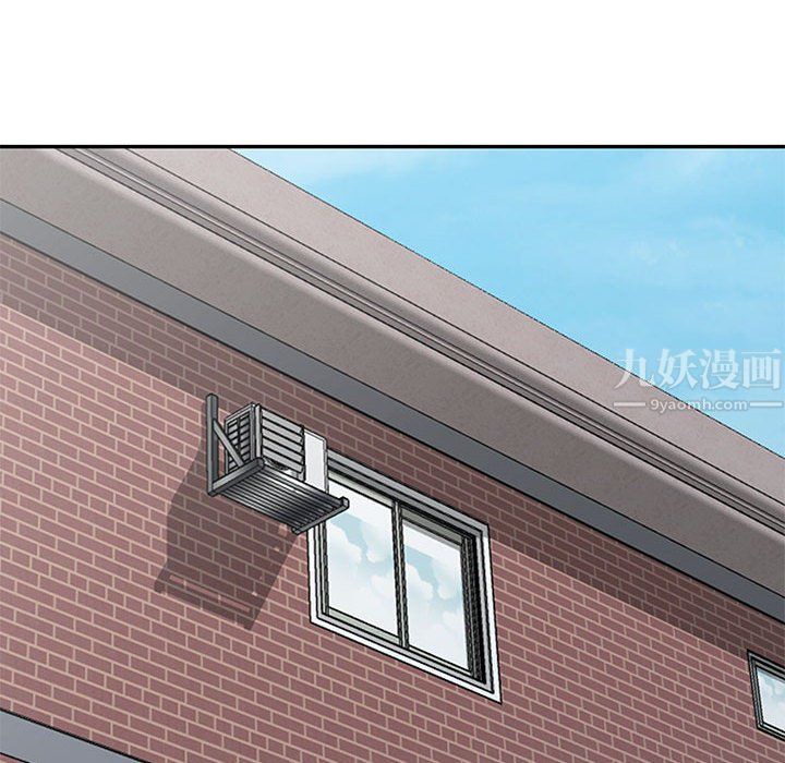 姐姐的秘密第54話