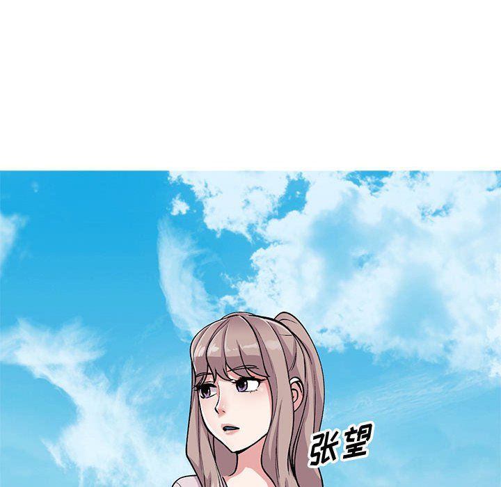 姐姐的秘密第54話