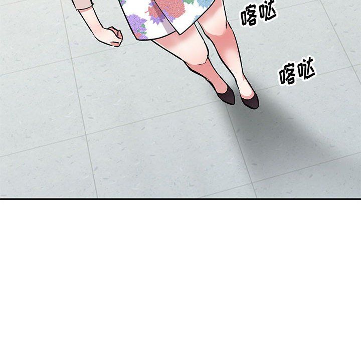 姐姐的秘密第54话