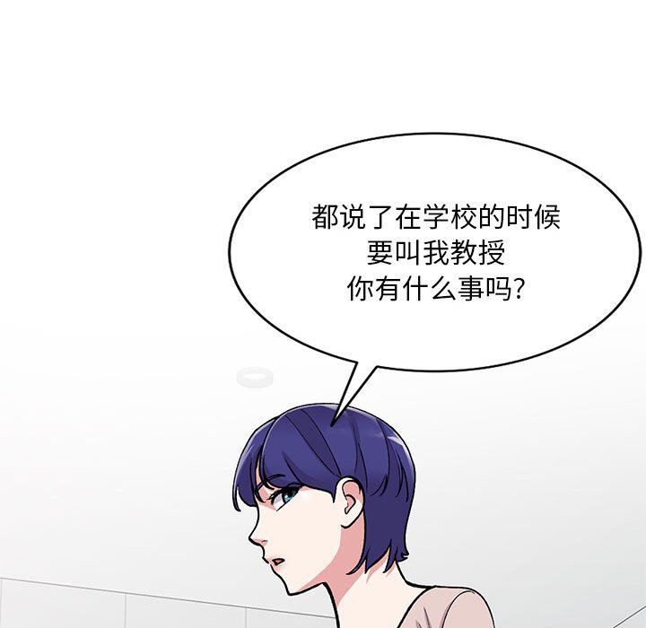 姐姐的秘密第54話