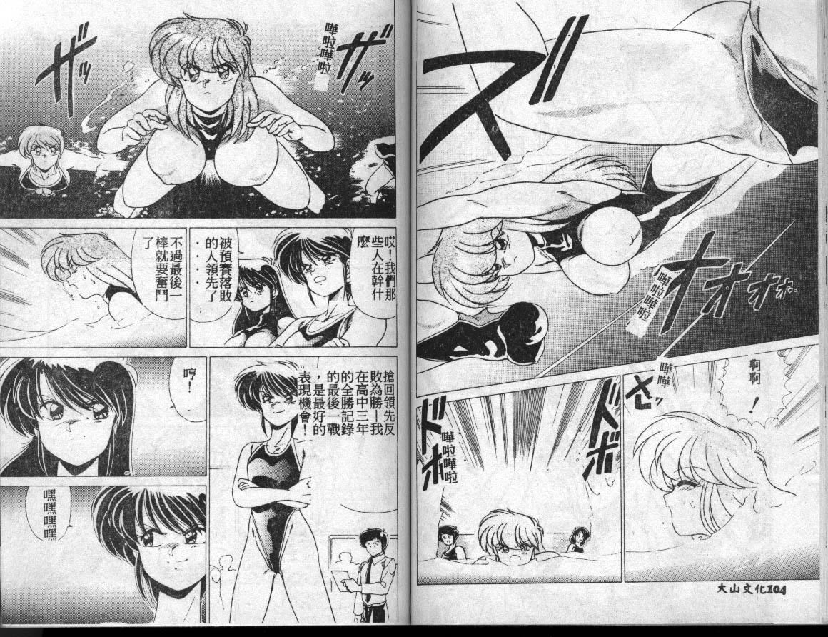 [わたなべよしまさ]水道桥女学园水泳部[中][わたなべよしまさ]水道桥女学园水泳部[中]