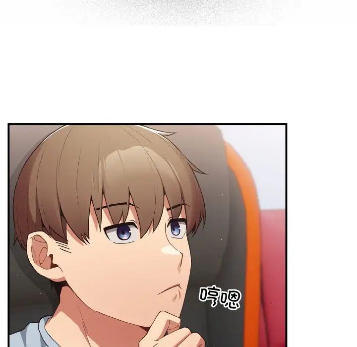 遊戲規則我來定第39話