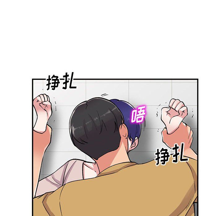 姐姐的秘密第55话