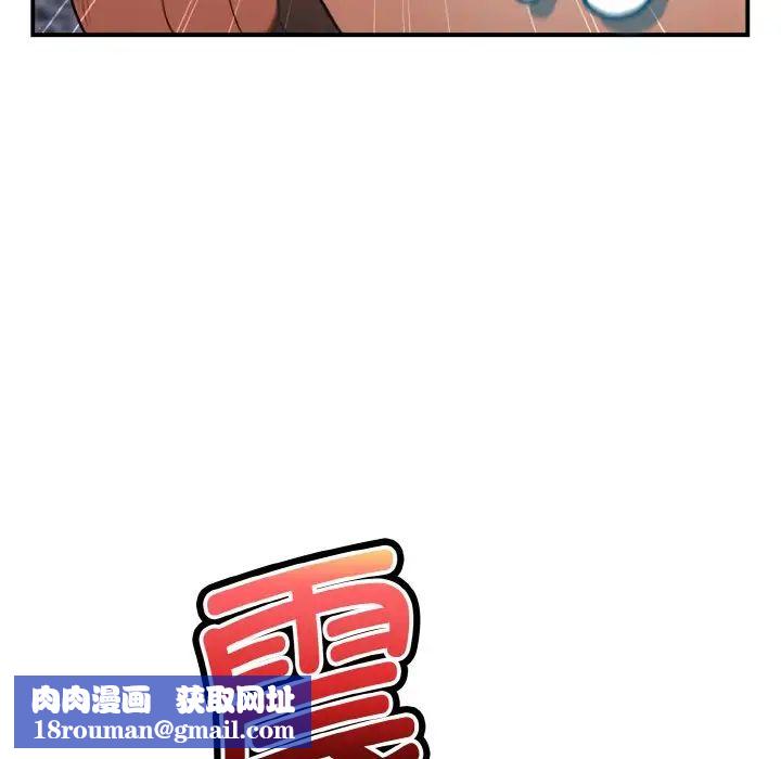 游戏规则我来定第39话