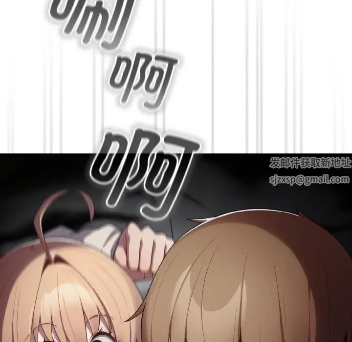 遊戲規則我來定第39話