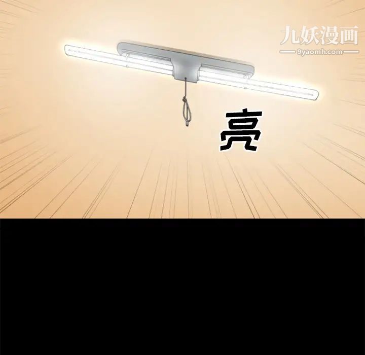 超乎想像第24话