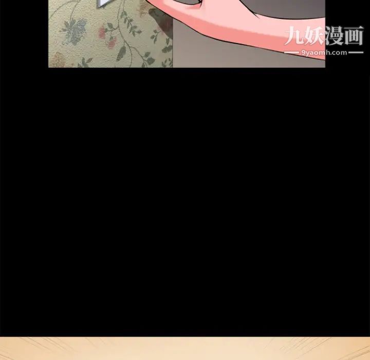 超乎想像第24话