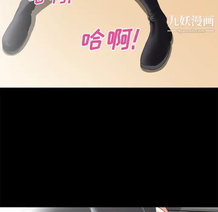 超乎想像第24话