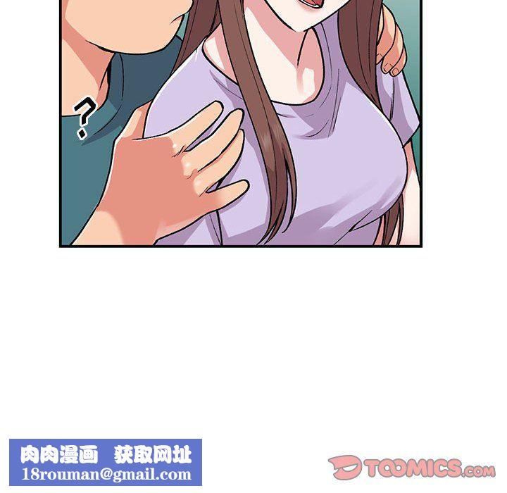 姐姐的秘密第55话